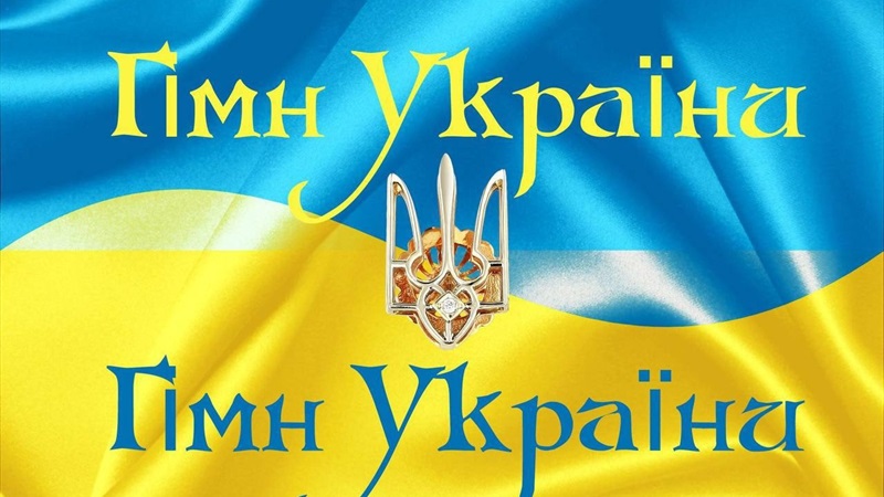 Гімн України